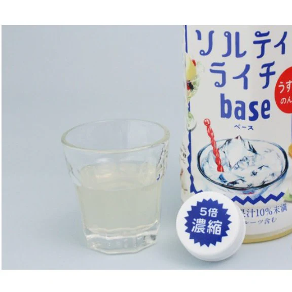 Kirin Salty Lychee Base Concentrated Rehydration Drink 500ml - Image 5