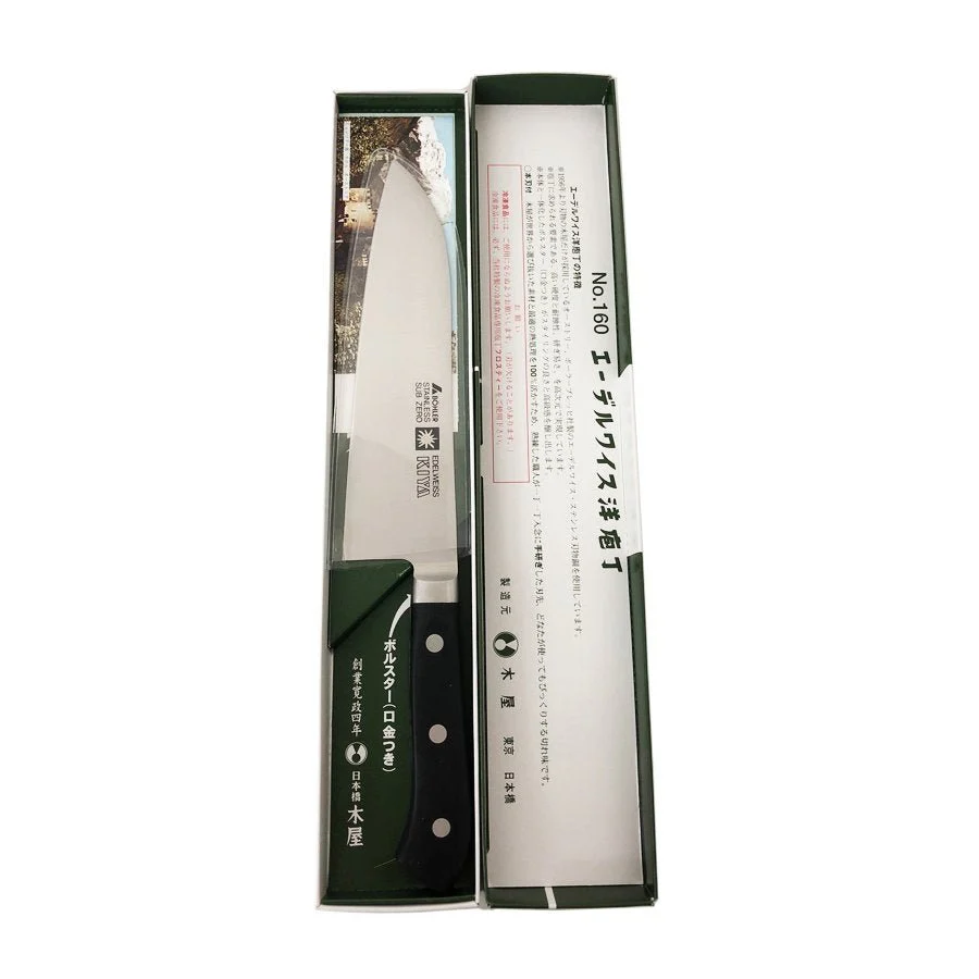 Kiya No.160 Edelweiss Steel Japanese Kamagata Usuba Knife 18cm - Image 6