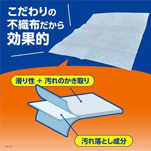 Kobayashi Fukifuki Defogger Eyeglass Cleaner Lens Cleaning Wipes 20 sheets - Image 2
