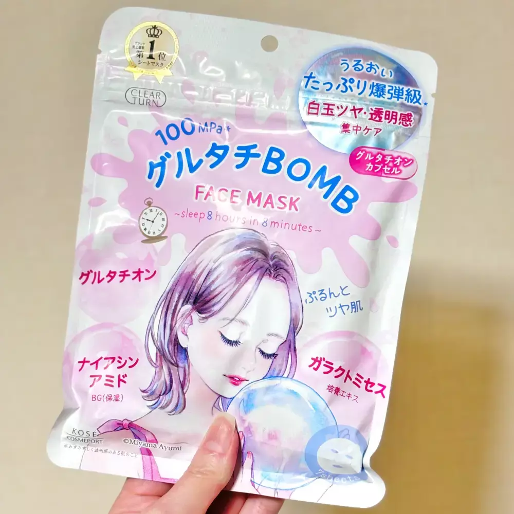 Kosé Clear Turn Glutathione Bomb Night Mask For Dull Skin 7 Sheets - Image 4