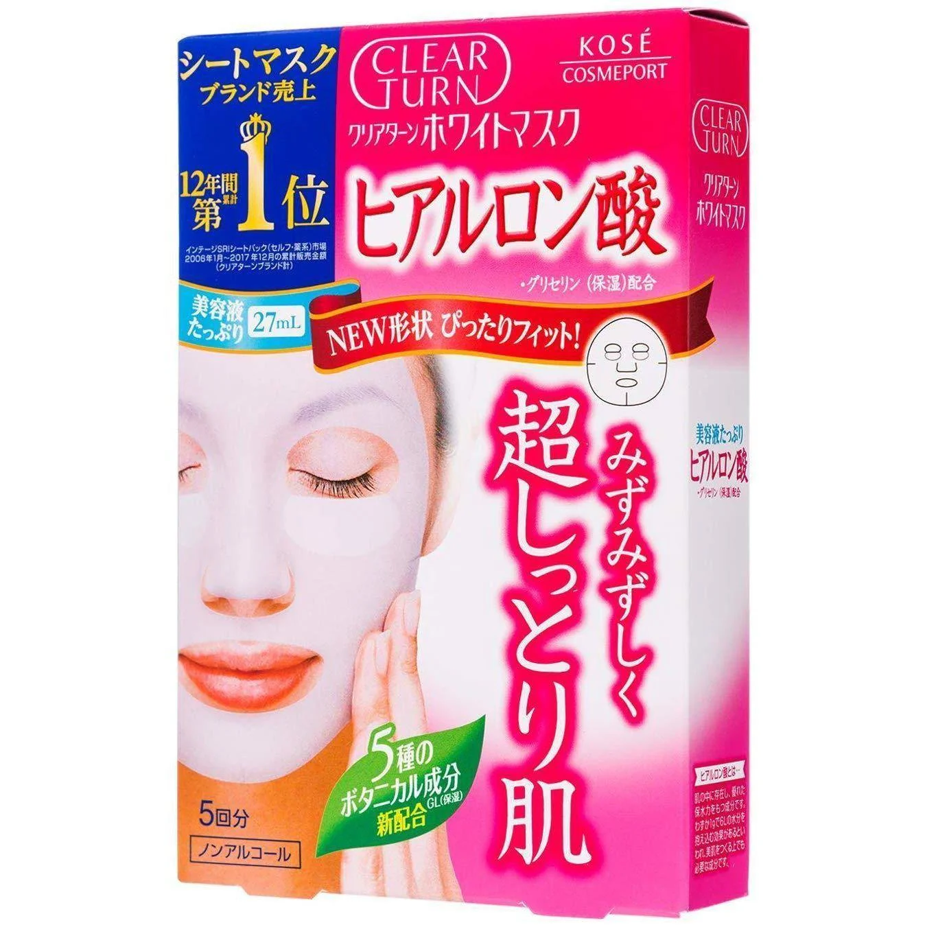 Kosé Clear Turn Mask Hyaluronic Acid Beauty Facial Sheet Mask 5 Masks