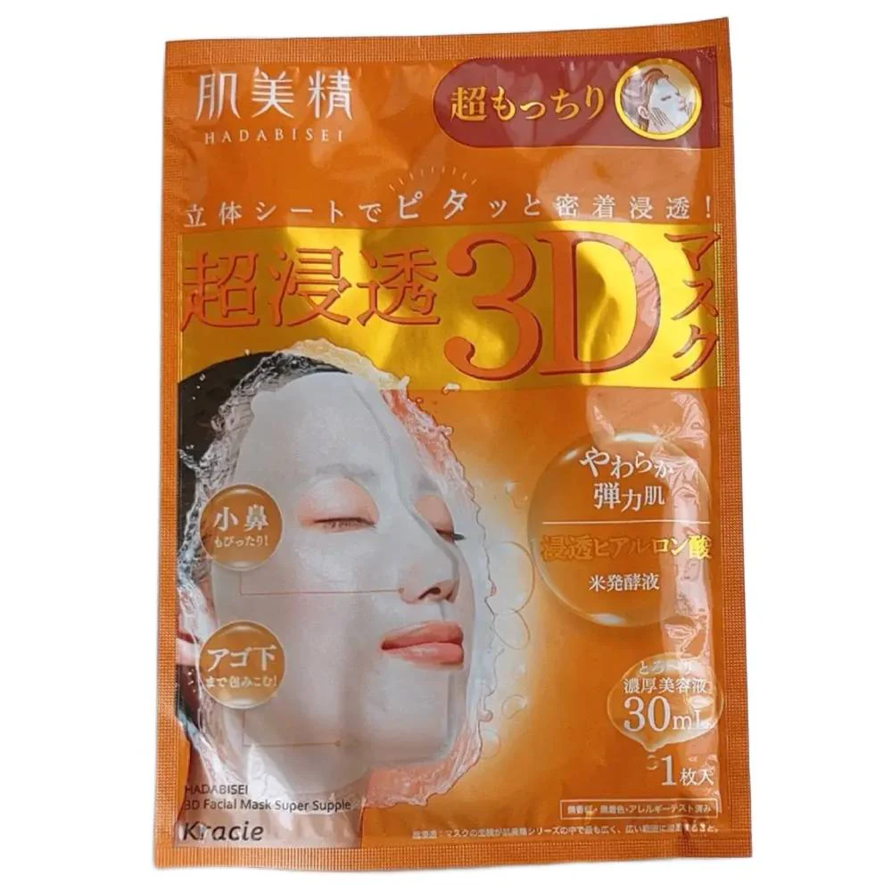 Kracie Hadabisei 3D Face Mask Super Moisturizing 4 Sheets - Image 6