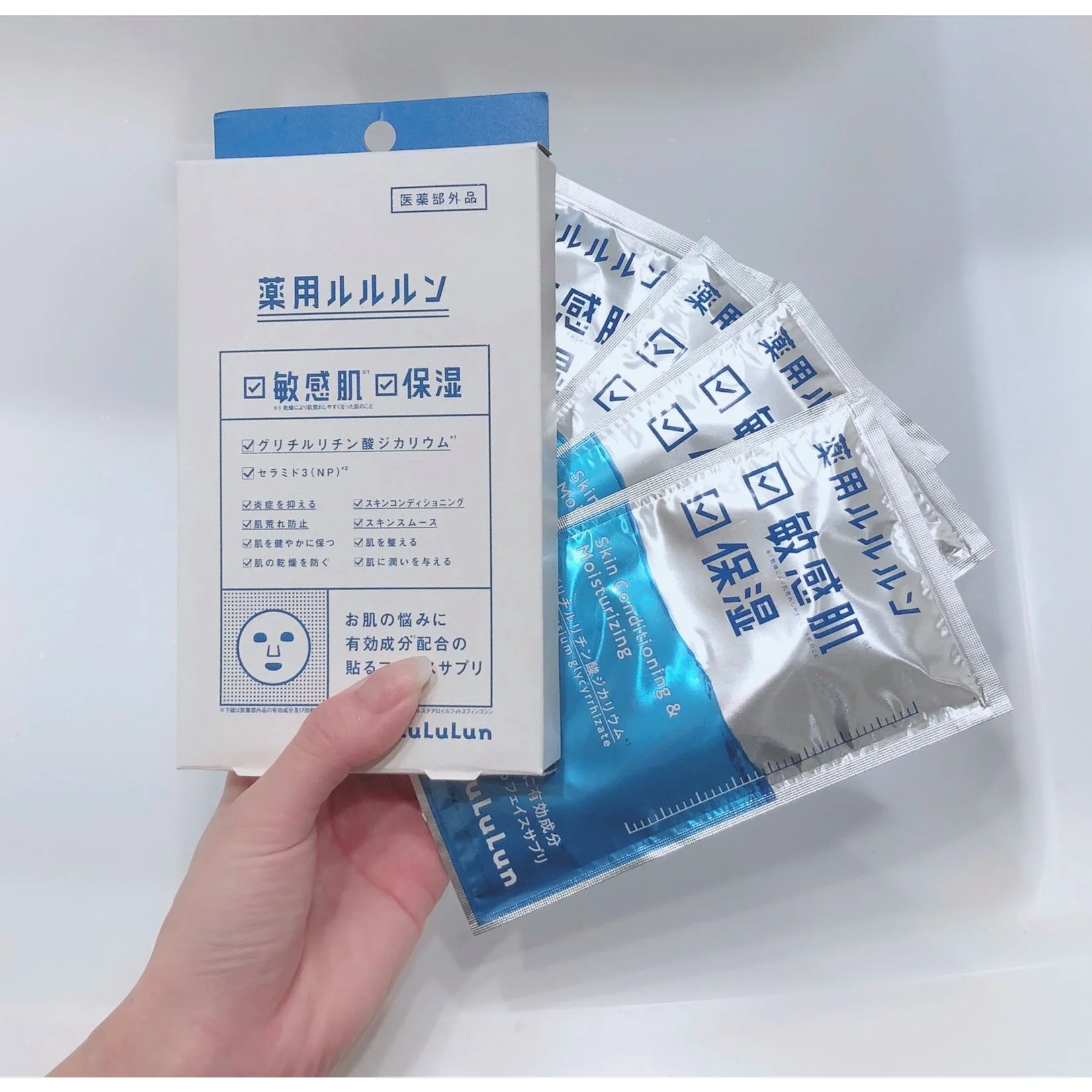 Lululun Intensive Moisture Face Mask for Sensitive Skin 4 Sheets - Image 3
