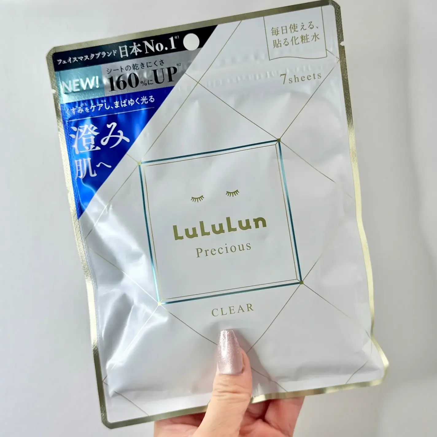 Lululun Precious White Brightening Face Mask 32 Sheets - Image 3