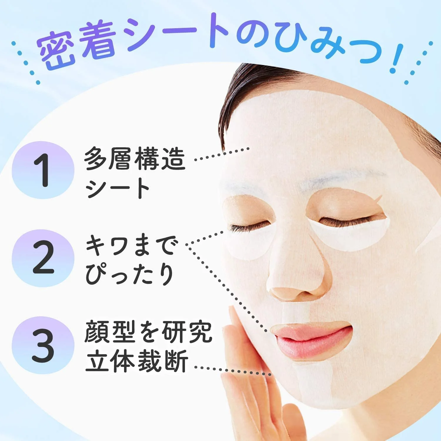 Mandom Barrier Repair Facial Mask Enrich 5 Sheets - Image 2