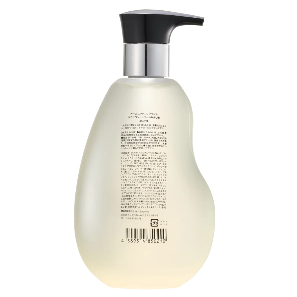 Maputi Organic Fragrance Smooth Shampoo With Scalp Treatment 350ml - Image 5