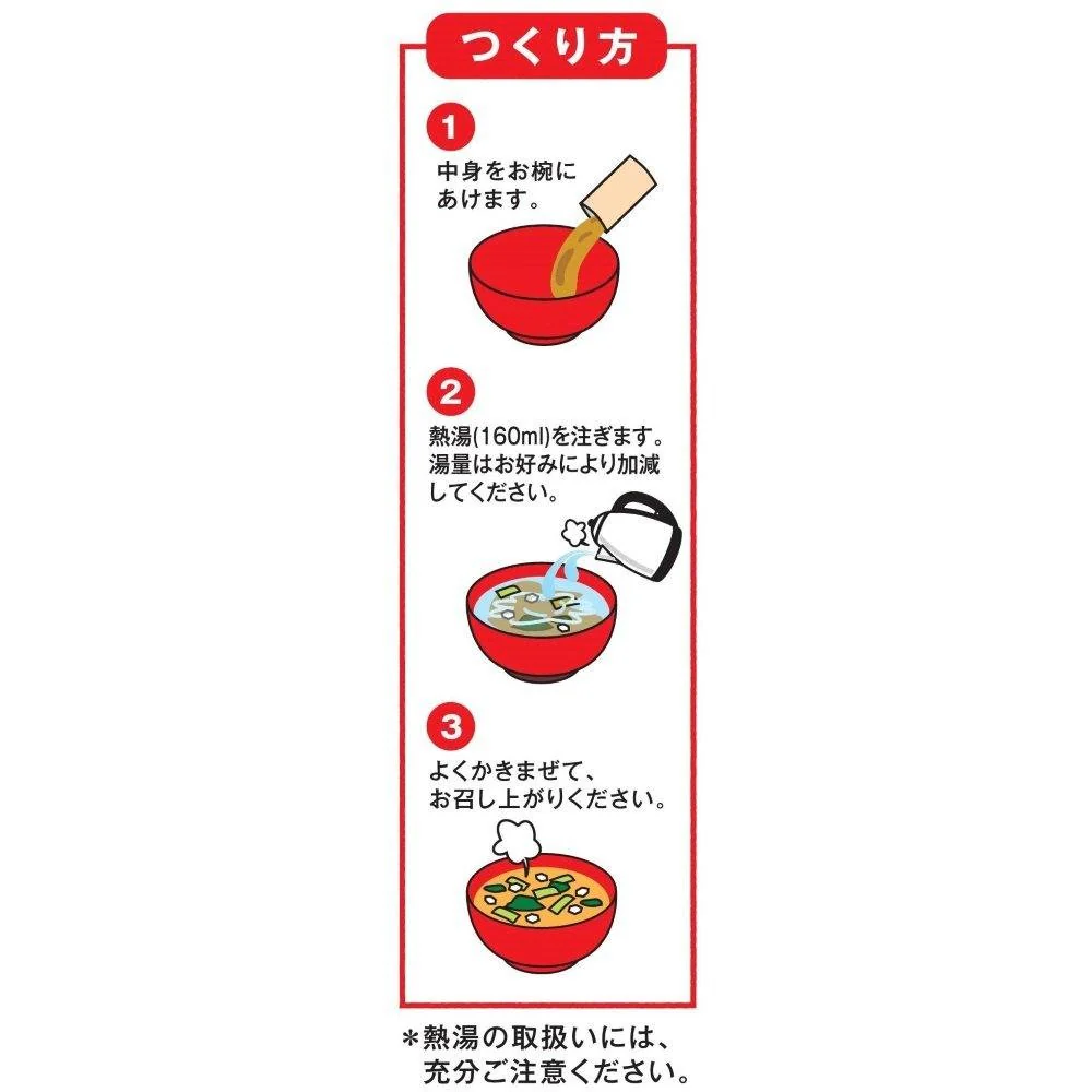 Marukome Instant Miso Soup Wakame (Pack of 3) - Image 4