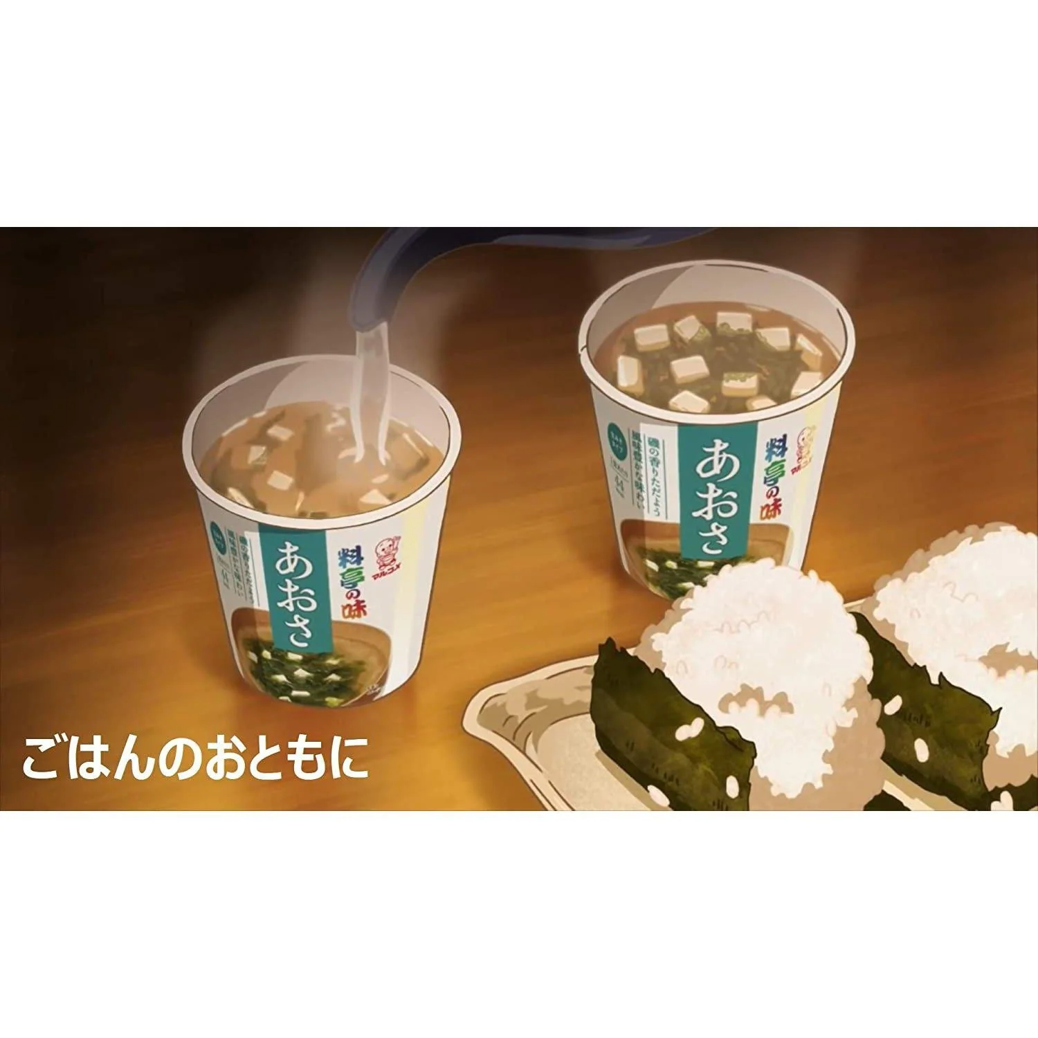Marukome Ryotei no Aji Cup Instant Aosa Seaweed Miso Soup 22g - Image 2