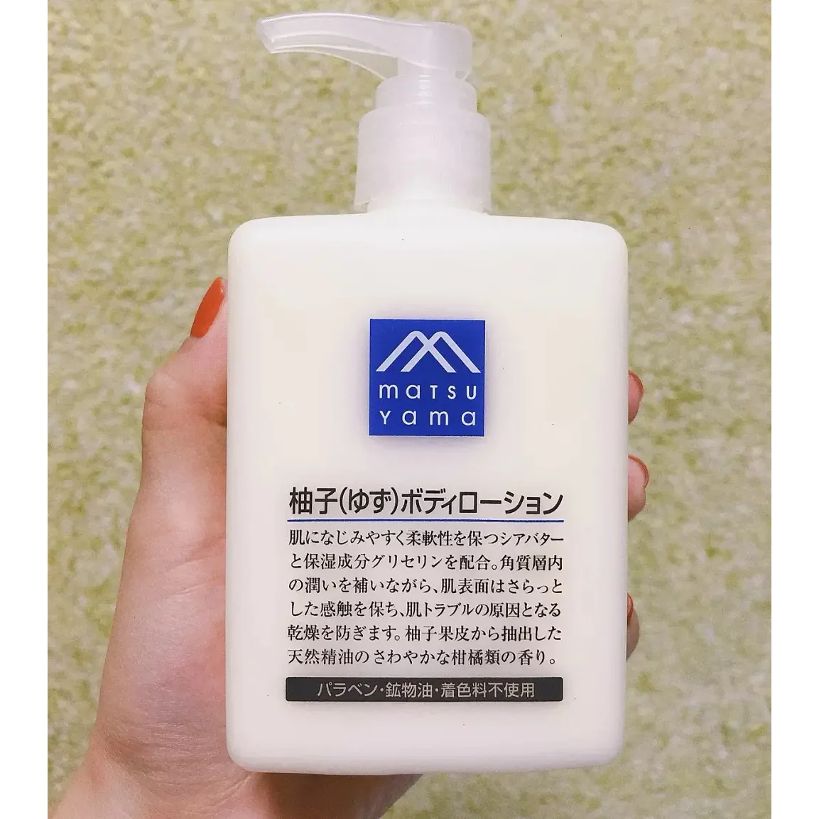 Matsuyama M-Mark Rice Bran Deep Moisturizing Body Lotion 300ml - Image 3