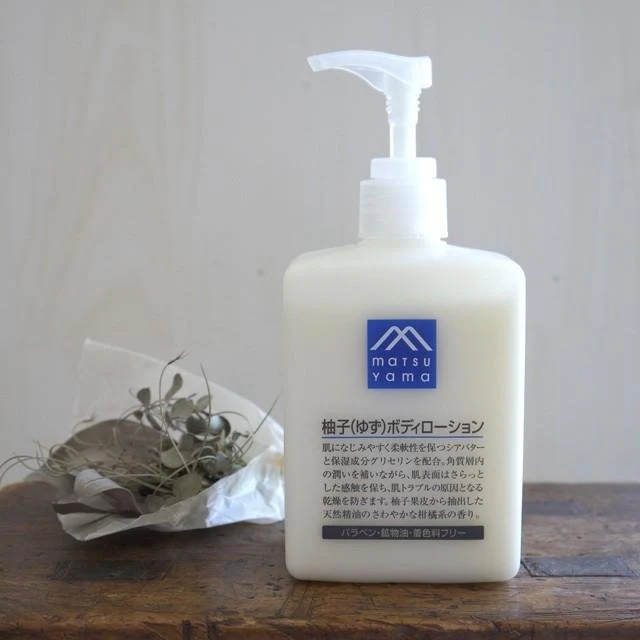 Matsuyama M-Mark Yuzu Deep Moisturizing Citrus Body Lotion 300ml - Image 4