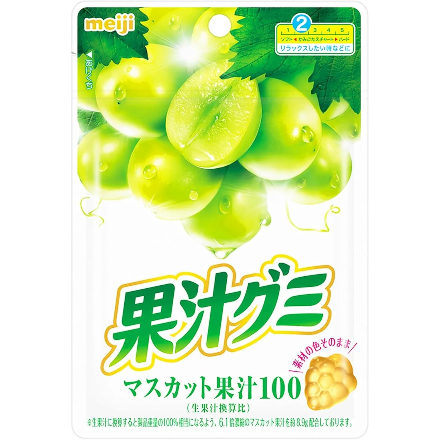 Meiji Fruit Gummy Candies Muscat White Grape Gummies 54g (Pack of 3) - Image 5
