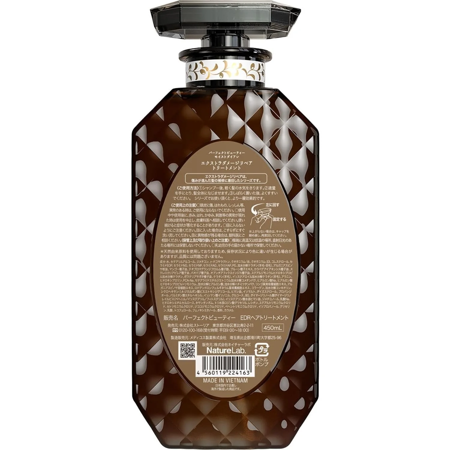 Moist Diane Conditioner Extra Damage Repair Organic Argan Oil & Keratin 450ml - Image 4