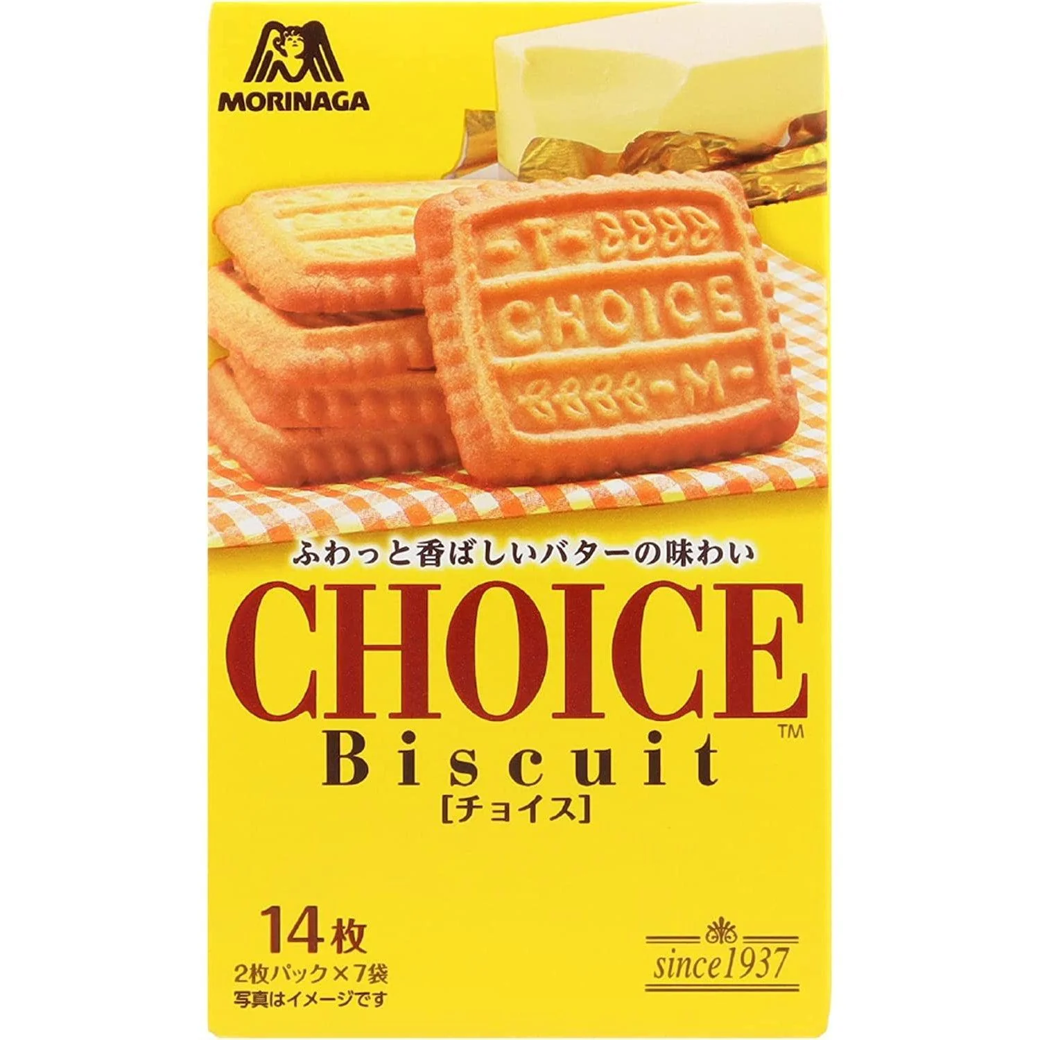 Morinaga Choice Japanese Butter Cookies (Pack of 5) - Image 5