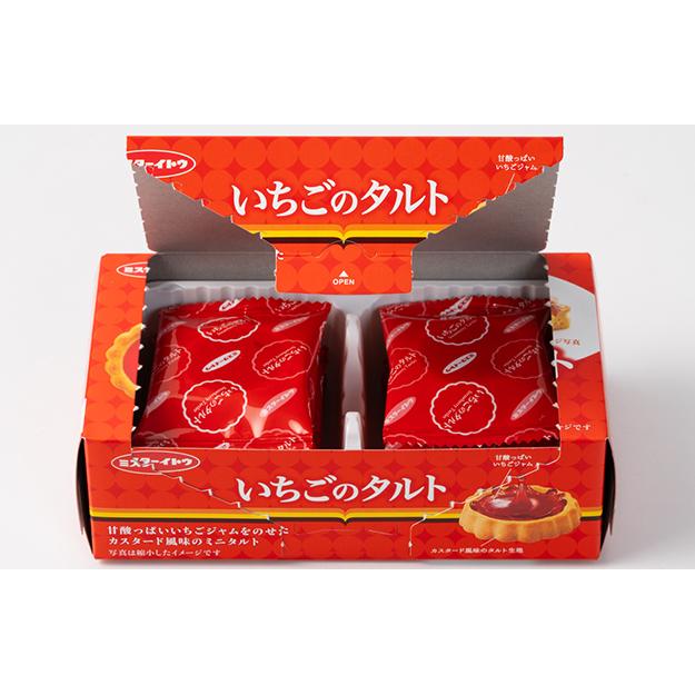 Mr. Ito Bite Sized Strawberry Tart Snack 8 Pieces (Pack of 3) - Image 3