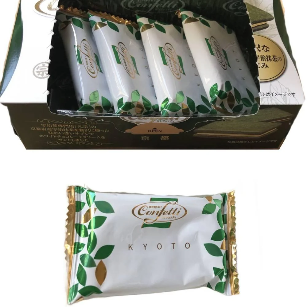 Mr. Ito Confetti Kyoto Matcha & White Chocolate Sable Cookies 6ct. - Image 4