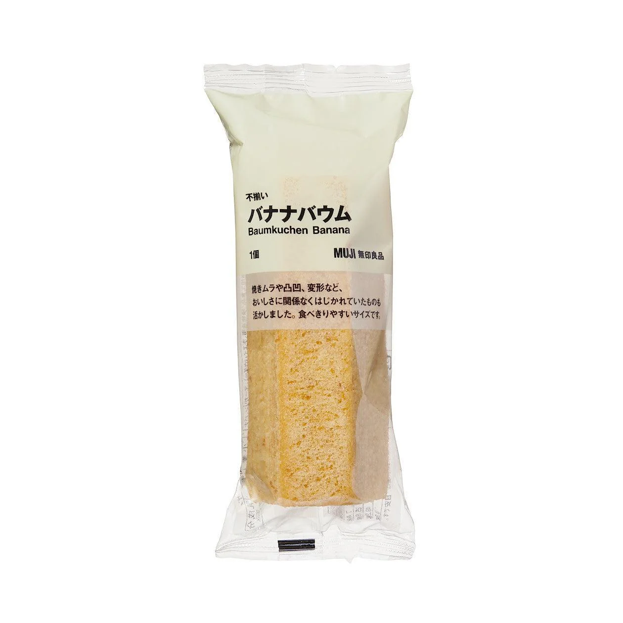 Muji Japanese Baumkuchen Cake Banana Flavor (Pack of 3) - Image 3