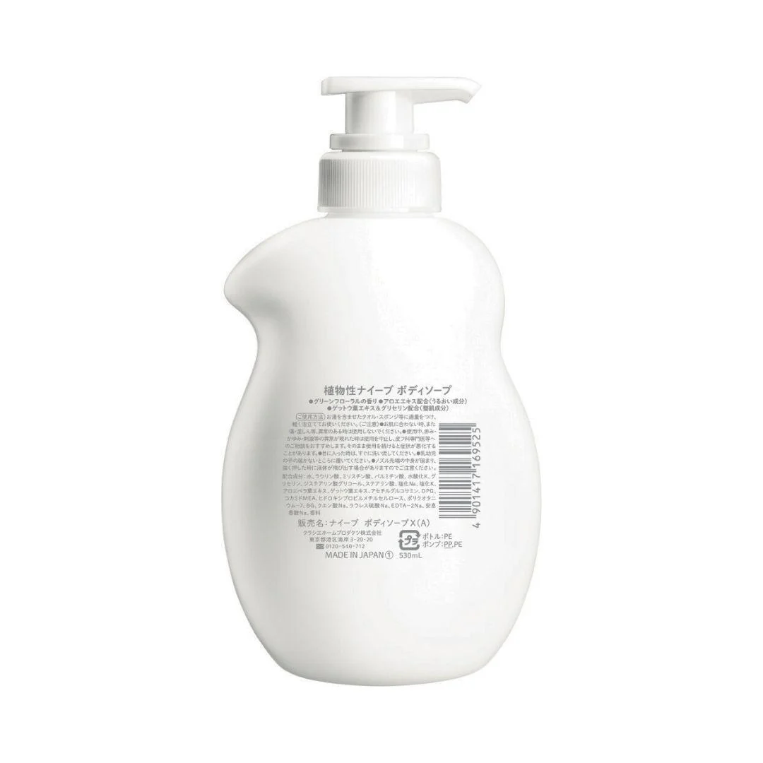 Naive Moisturizing Plant Based Aloe Body Wash Pump Bottle 530ml - Image 3