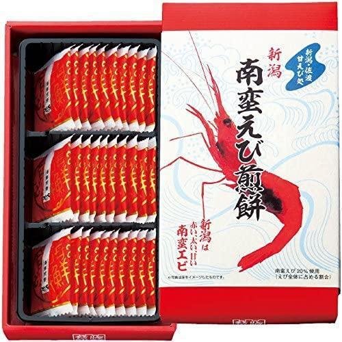 Namban Ebi Senbei Niigata Shrimp Rice Crackers 27 Pieces - Image 3