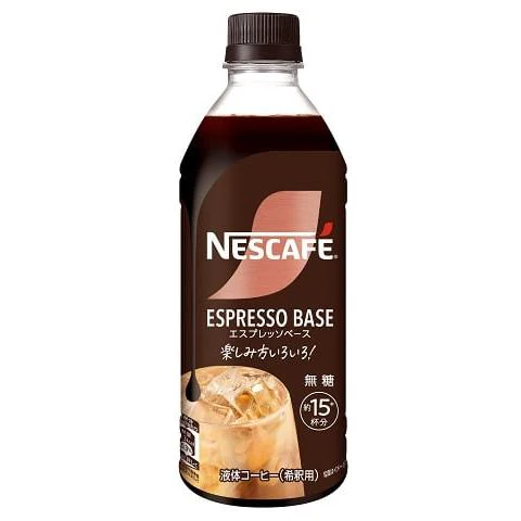 Nescafé Espresso Base Unsweetened Concentrated Coffee 500ml (Pack of 3) - Image 4