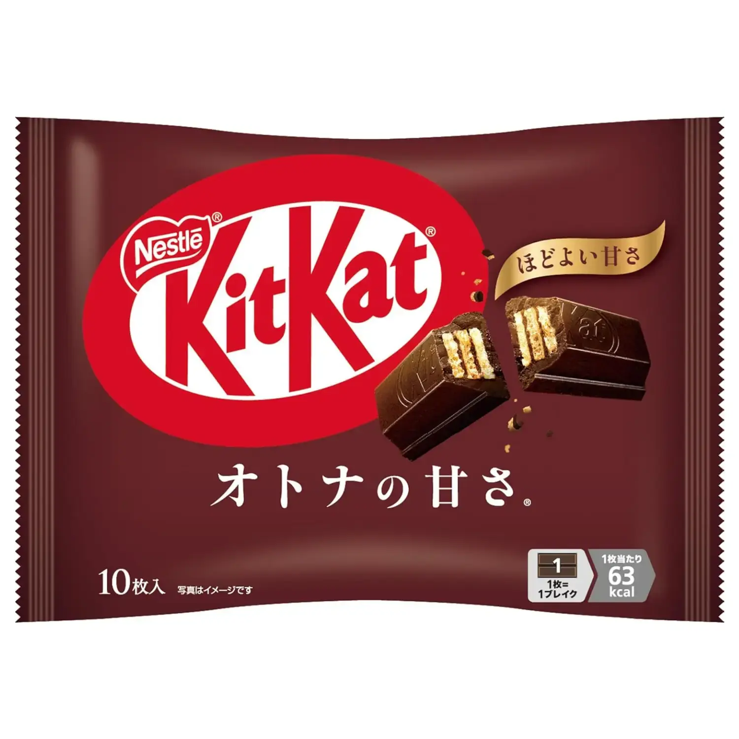 Nestle Japanese Dark Chocolate Kit Kat (Pack of 3) - Image 5
