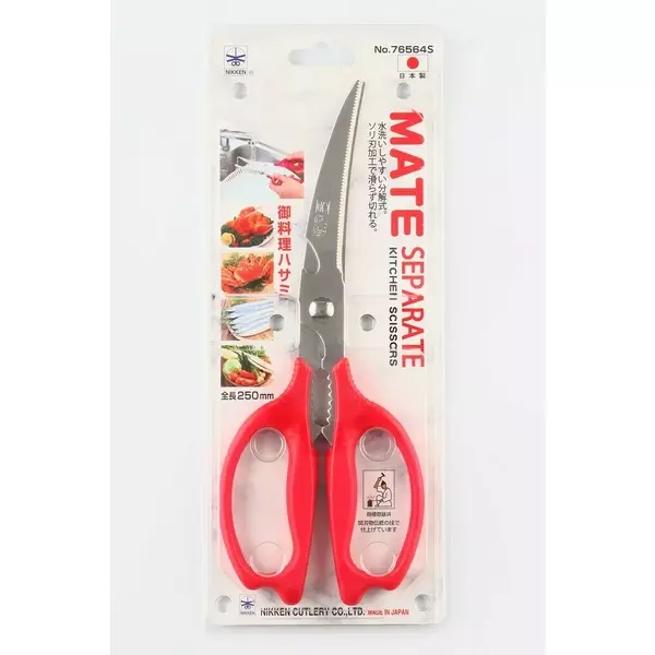 Nikken Separable Kitchen Scissors Curved Serrated Blade 250mm - Image 4