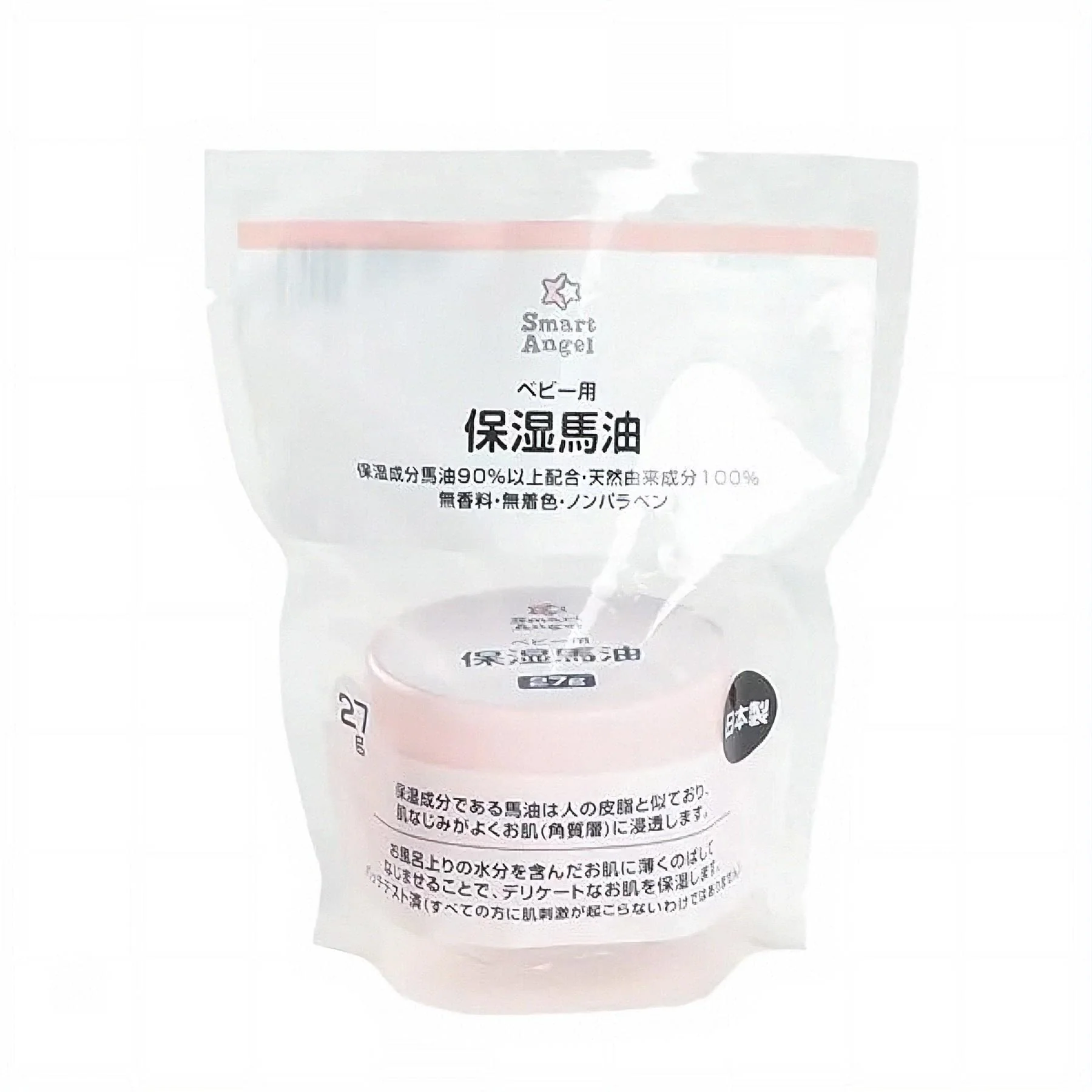 Nishimatsuya Smart Angel Horse Oil (Japanese Baby Cream) 27g - Image 3