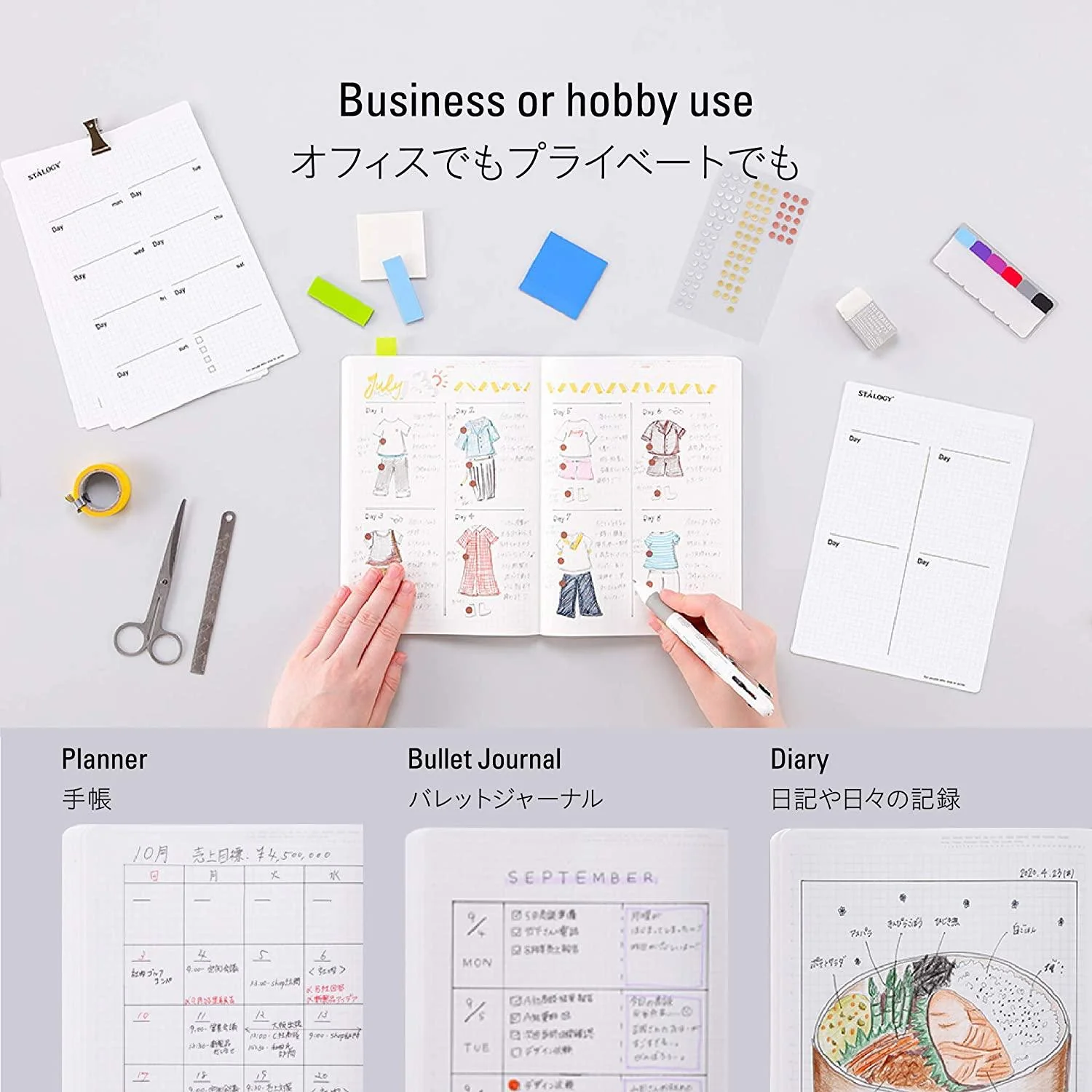 Nitto Stalogy A5 Editor's Series 365 Days Notebook (Grid Paper Notebook) - Image 6
