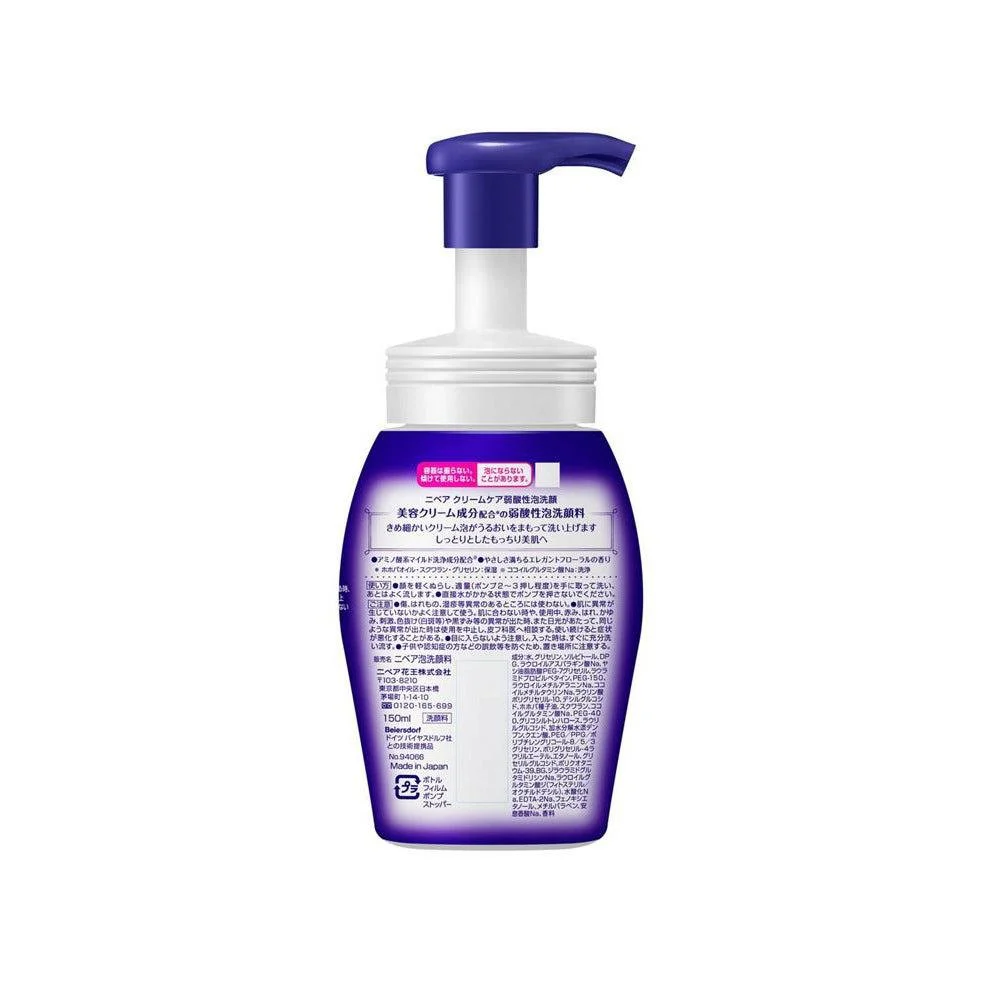 Nivea Japan Creme Care Skin Nourishing Gentle Foaming Cleanser 150ml - Image 3