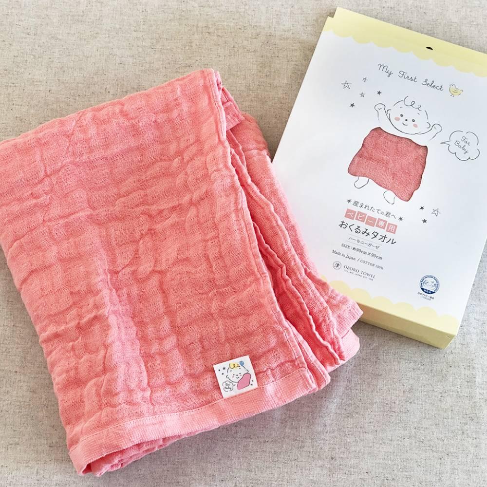 Muslin Baby Swaddle 100% Cotton Baby Safe Swaddling Blanket 90cm - Image 2