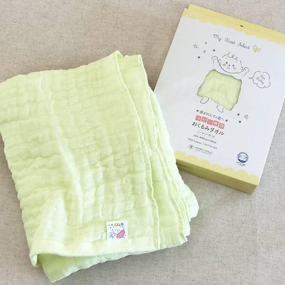 Muslin Baby Swaddle 100% Cotton Baby Safe Swaddling Blanket 90cm - Image 5