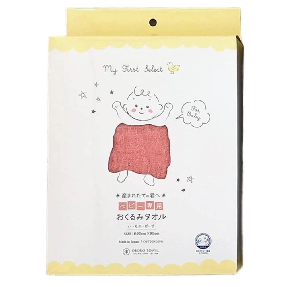 Muslin Baby Swaddle 100% Cotton Baby Safe Swaddling Blanket 90cm - Image 8