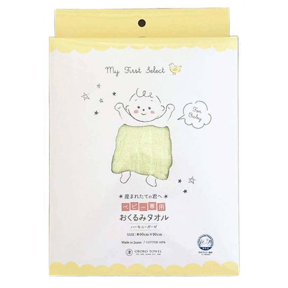 Muslin Baby Swaddle 100% Cotton Baby Safe Swaddling Blanket 90cm - Image 9
