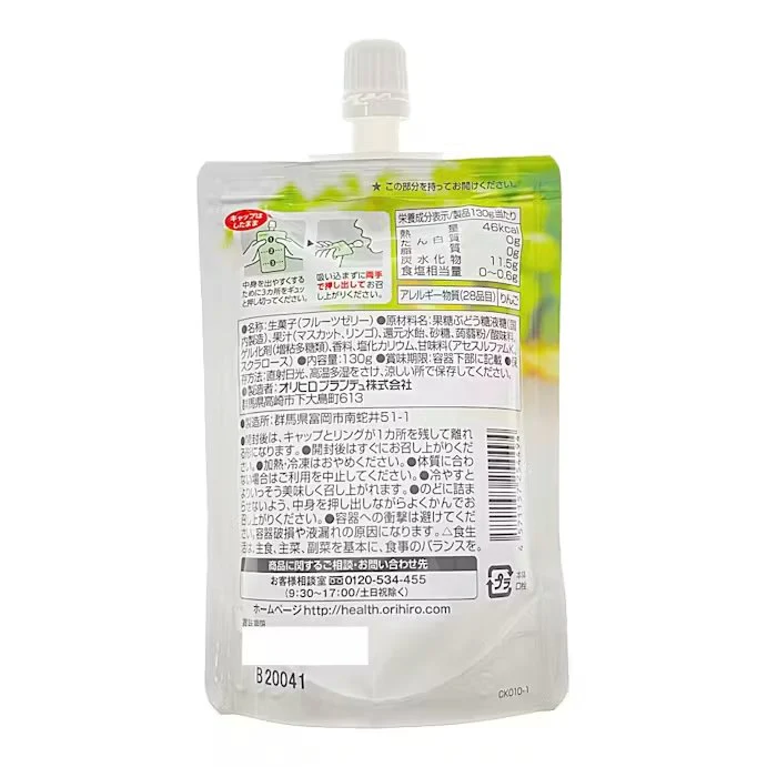 Orihiro Drinkable Konjac Jelly Drink White Muscat Grape Flavor 130g - Image 2