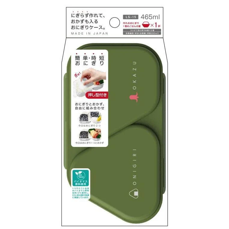 OSK Onigiri & Side Dish Bento Double Compartment Lunch Box LS-15 - Image 6
