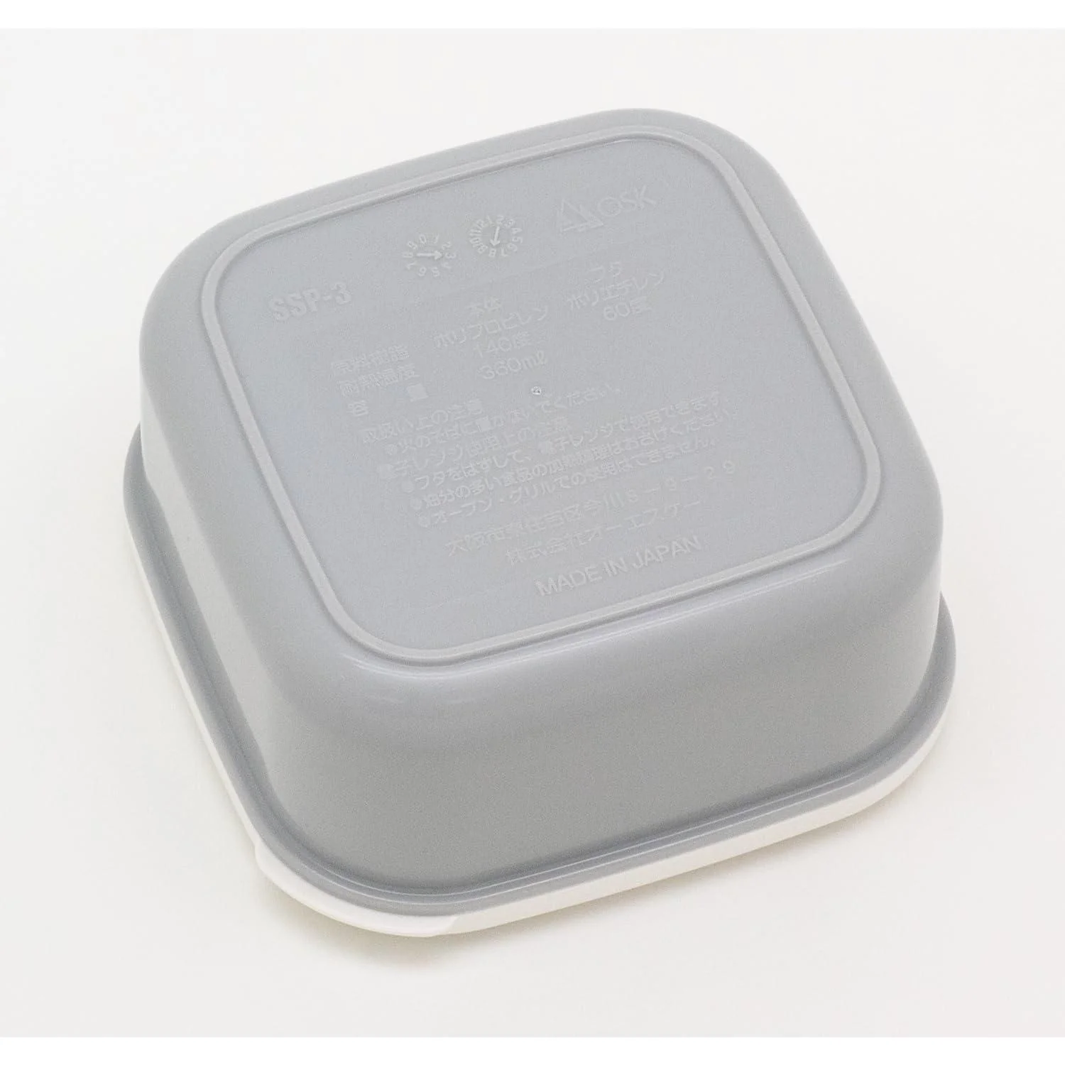 OSK Side Dish Dessert Box Microwaveable Food Storage Container 360ml - Image 4