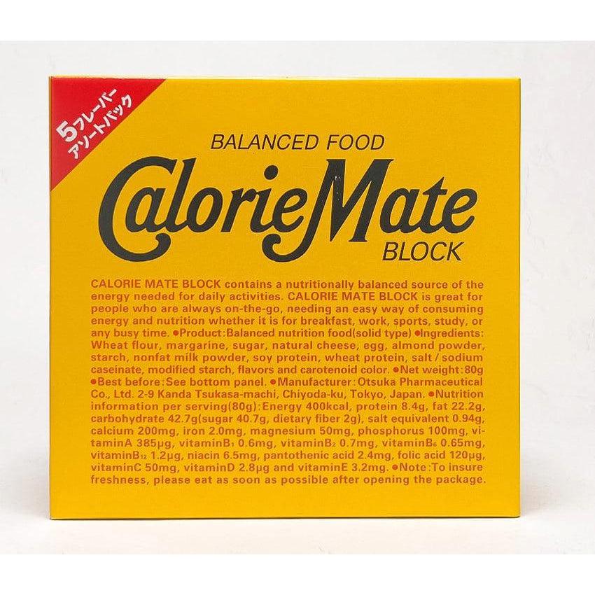 Calorie Mate Block 5 Flavor Assortment (Box of 20 Packets) - Image 7