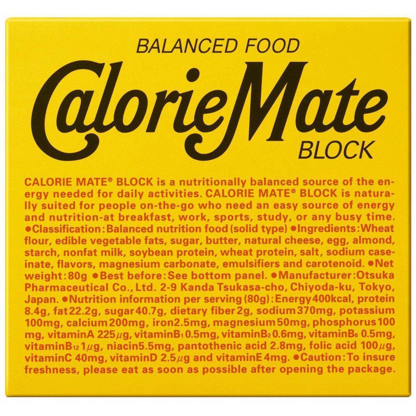 Calorie Mate Block Balanced Nutrition Food Cheese (Pack of 5) - Image 4