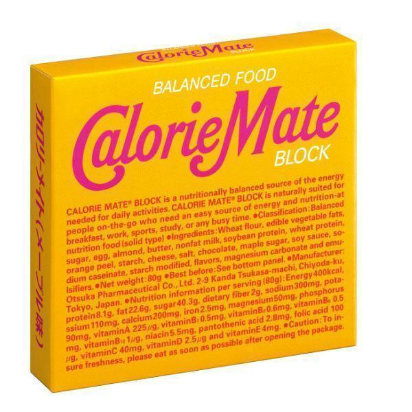 Calorie Mate Block Balanced Nutrition Food Maple (Pack of 5) - Image 4