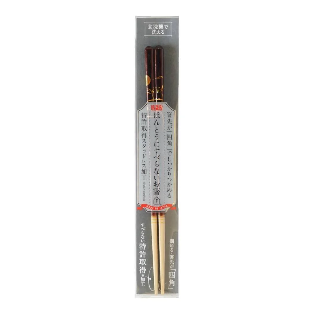 Patented Non-Slip Chopsticks Golden Owl Design Dishwasher Safe 23cm - Image 4