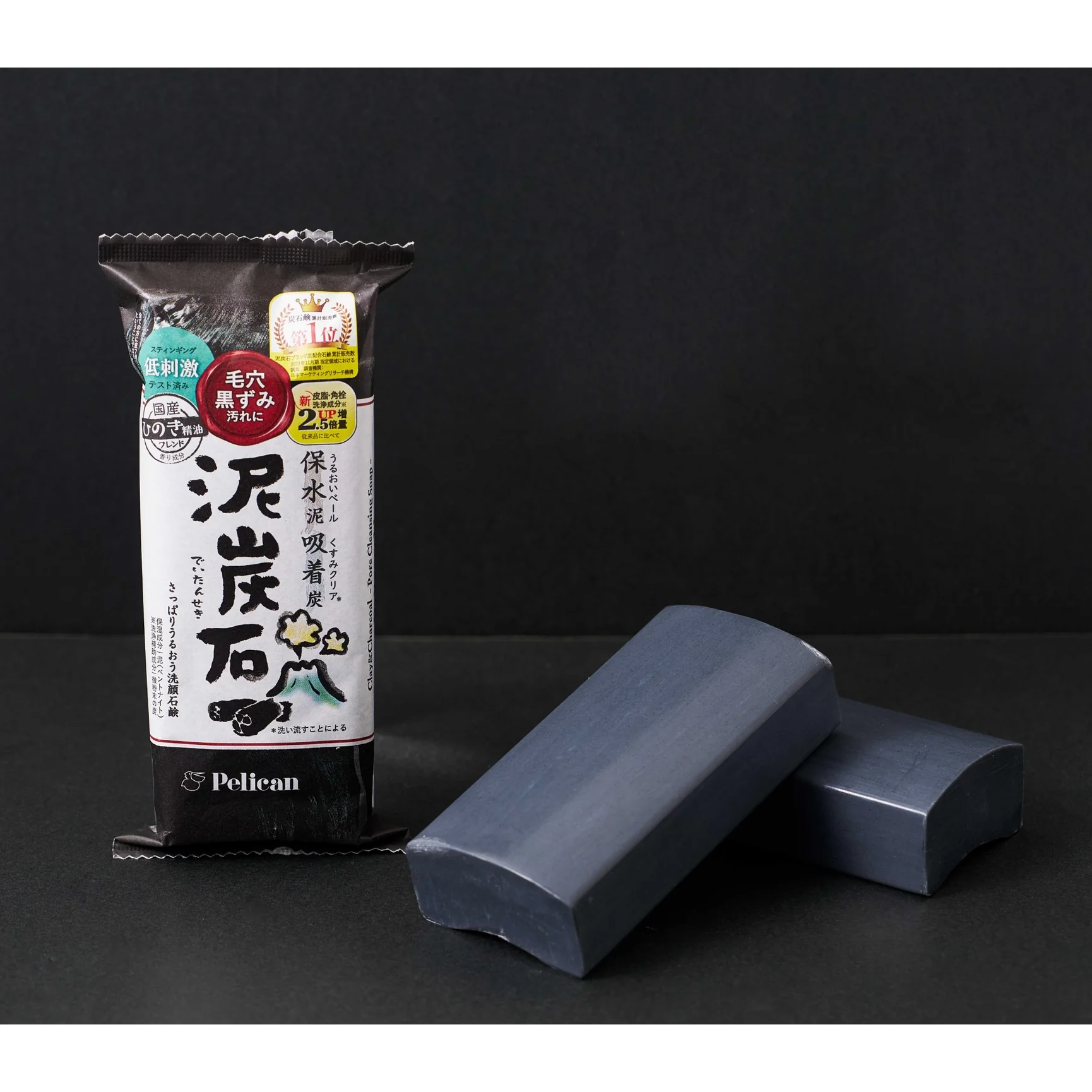 Pelican Soap Deitanseki Charcoal Bar Soap 135g - Image 4