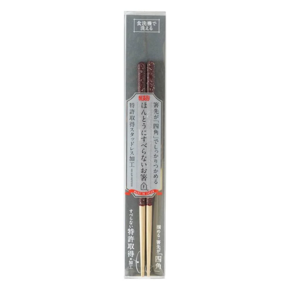 Pentagonal Chopsticks Patented Non-Slip Technology Terrazzo Brown 21cm - Image 4