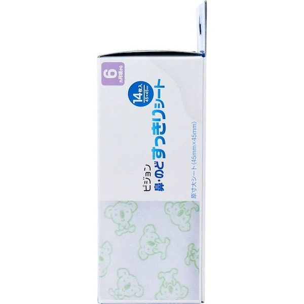 Pigeon Eucalyptus Oil Cooling Vapor Patches For Babies (14 ct.) - Image 4