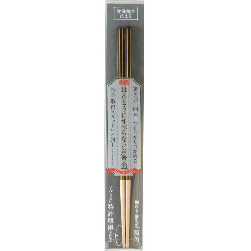 Premium Octagonal Chopsticks Patented Non-Slip Technology Green 23cm - Image 4