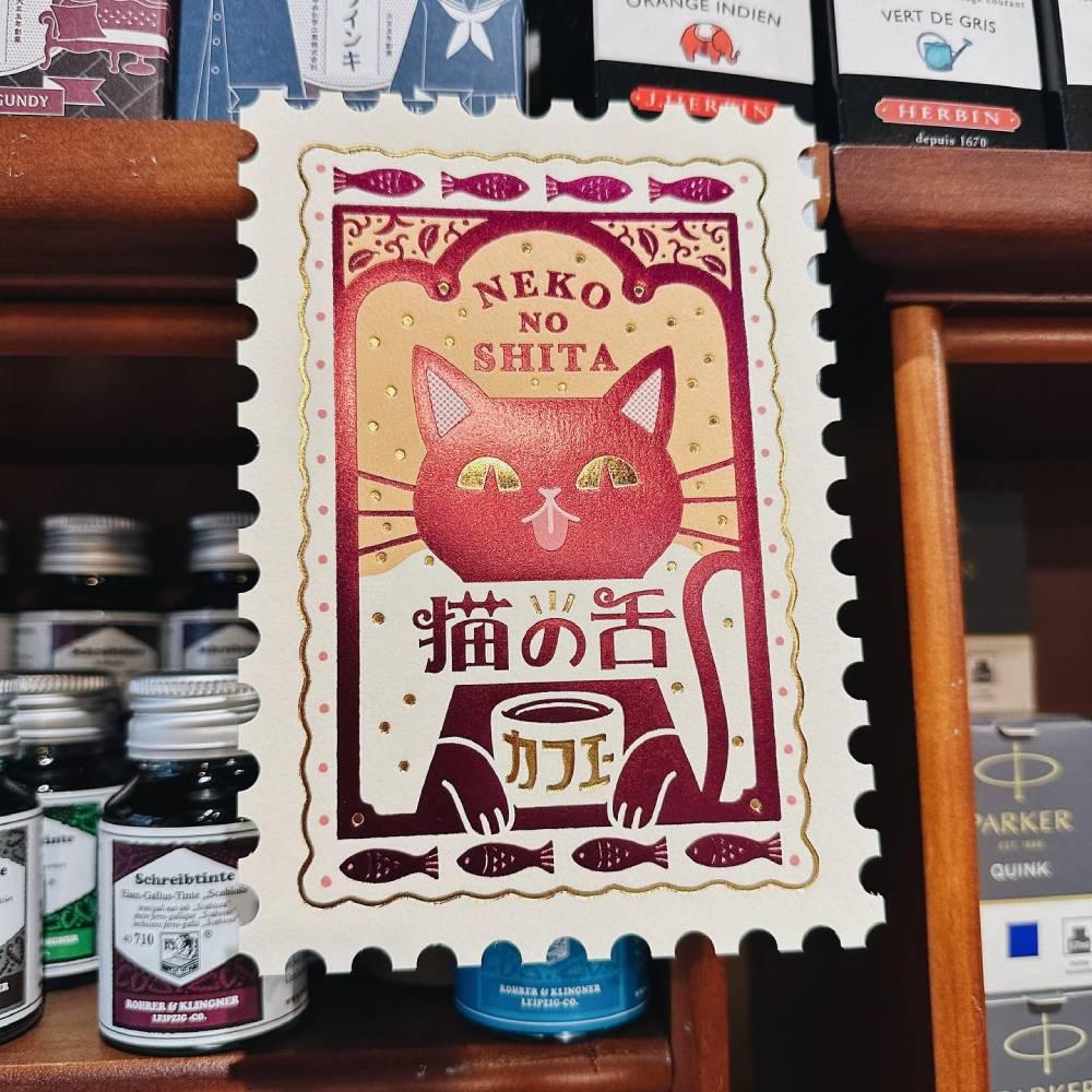 Retro Postage Stamp Shaped Postcard Foil Cat Cafe Design - Image 3