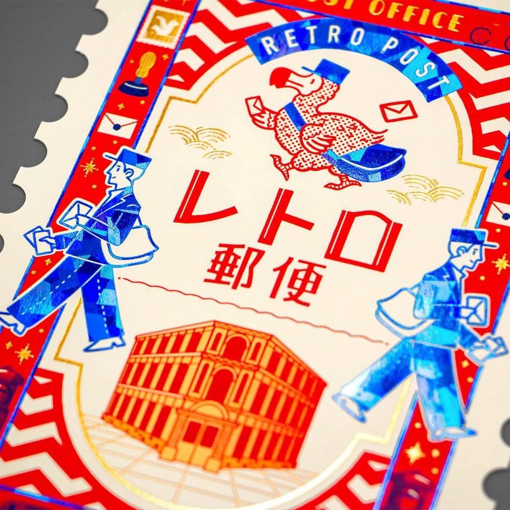 Retro Postage Stamp Shaped Postcard Foil Post Office Design - Image 2