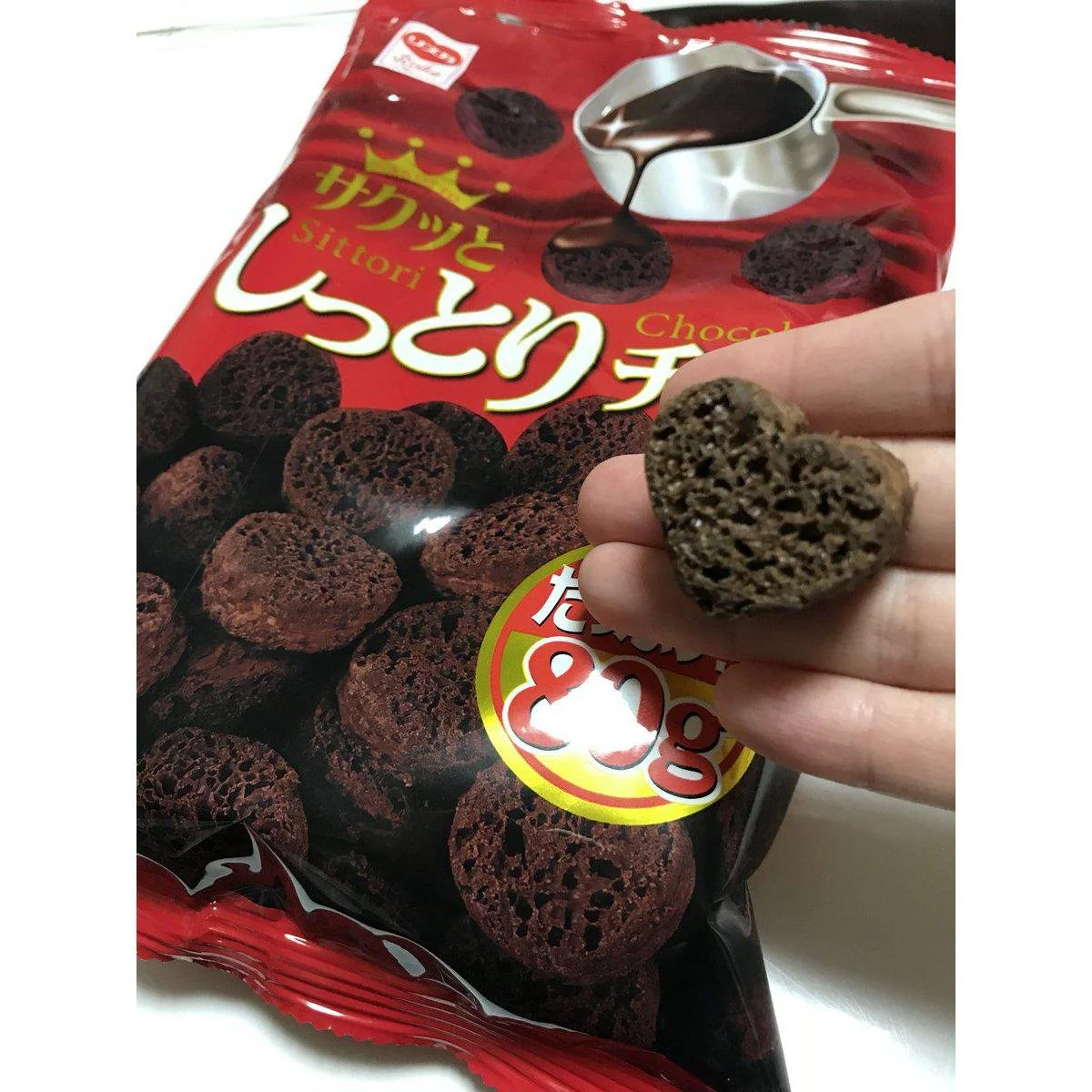 Riska Shittori Choco Chocolate Corn-Puffs Snack 80g (Pack of 3) - Image 2