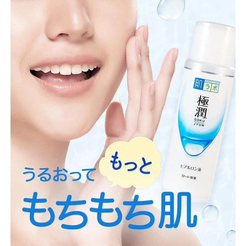 Hada Labo Gokujyun Super Hyaluronic Acid Lotion 170ml - Image 4