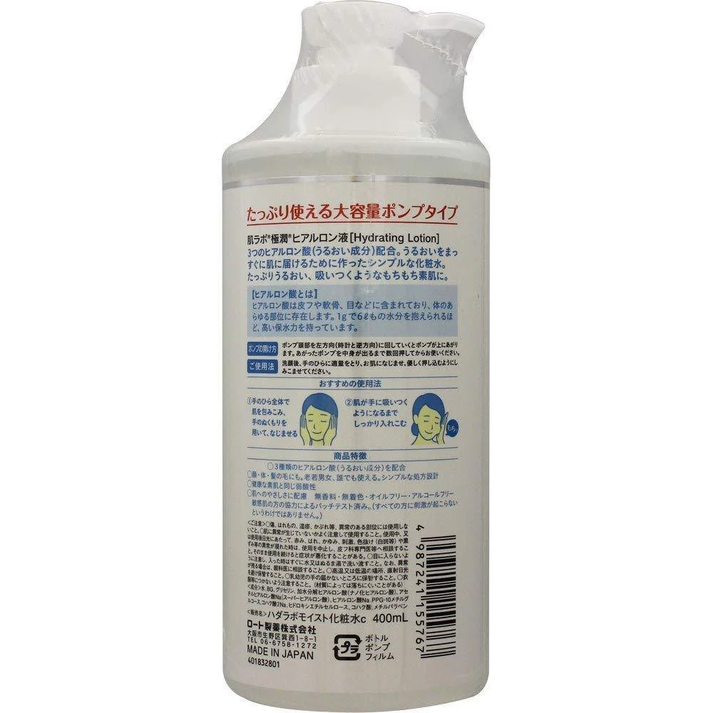 Hada Labo Gokujyun Premium Hyaluronic Lotion Moisturizer Pump Bottle 400ml - Image 3