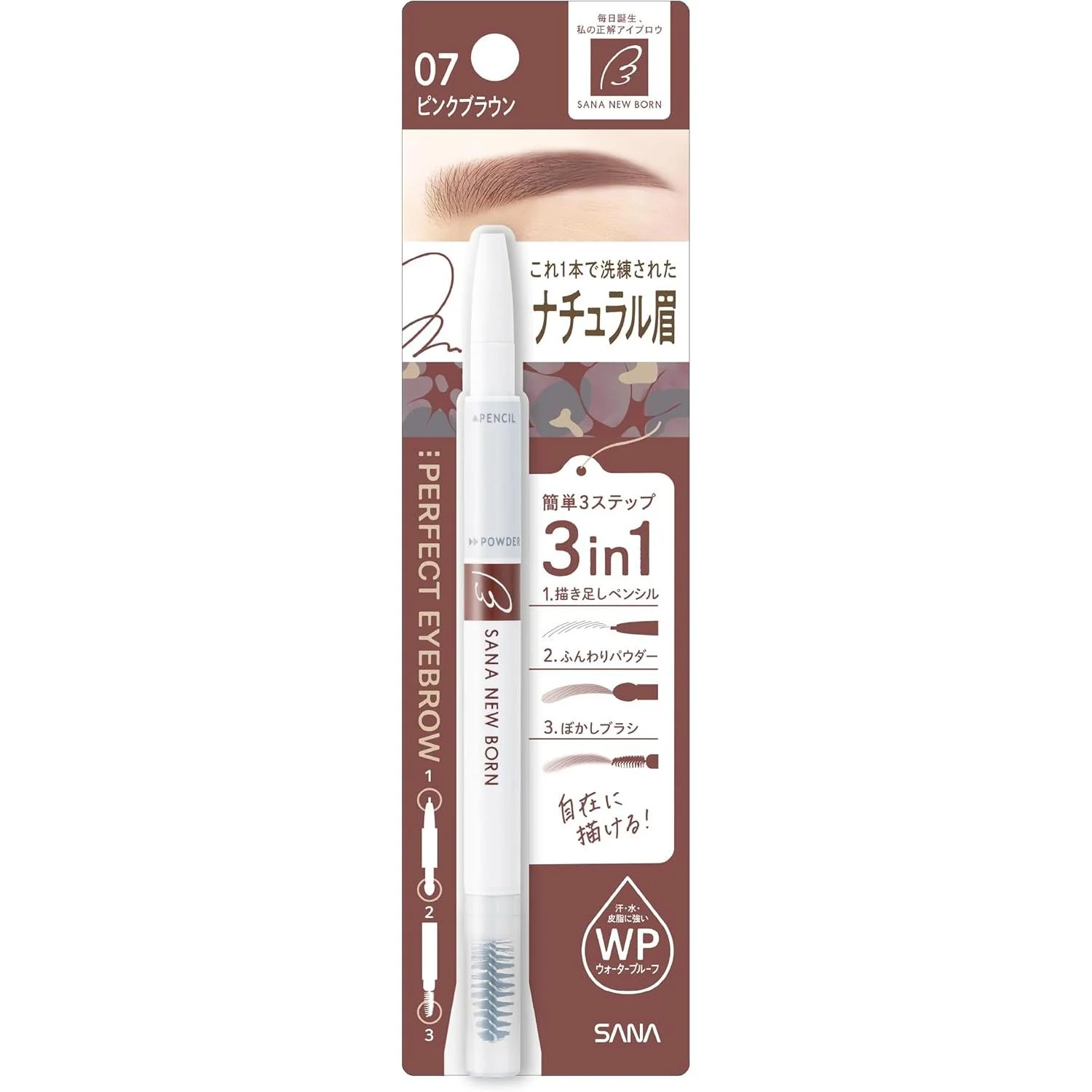SANA NewBorn W Brow EX Eyebrow Pencil, Powder and Brush - Image 25