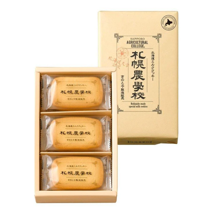 Sapporo Nogakko Agricultural College Hokkaido Milk Biscuits - Image 8